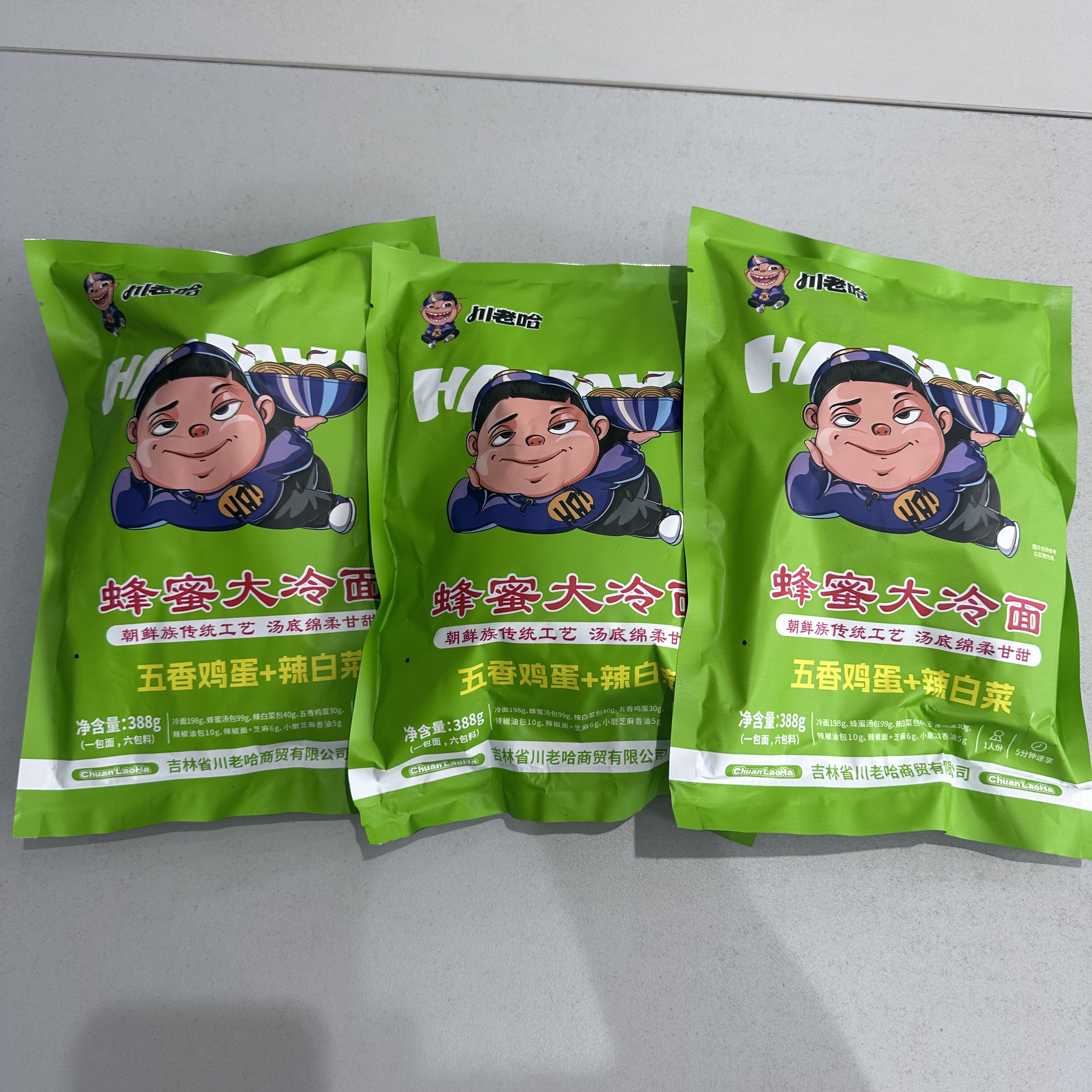 川老哈东北辽源正宗风味美食蜂蜜大冷面五香鸡蛋辣白菜速食包5包