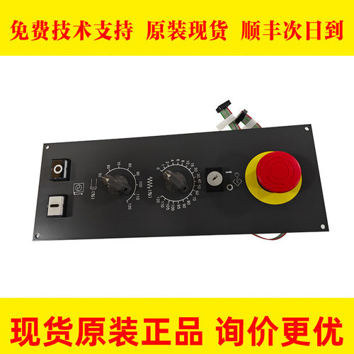 A02B-0236-C244 FANUC发那科原装全新机床配件操作面板配件现货