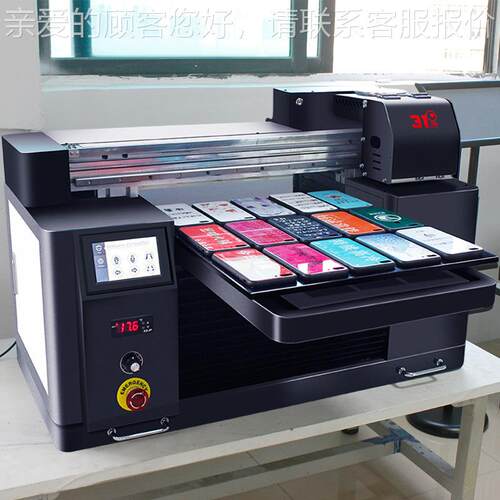 1度U打印机小型平板印机刷金属手壳喷绘彩V绘广告PLC自动4575化设