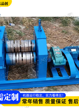 电动槽钢卷圆机 三辊槽钢打圈机 Channel Steel Rolling Machine