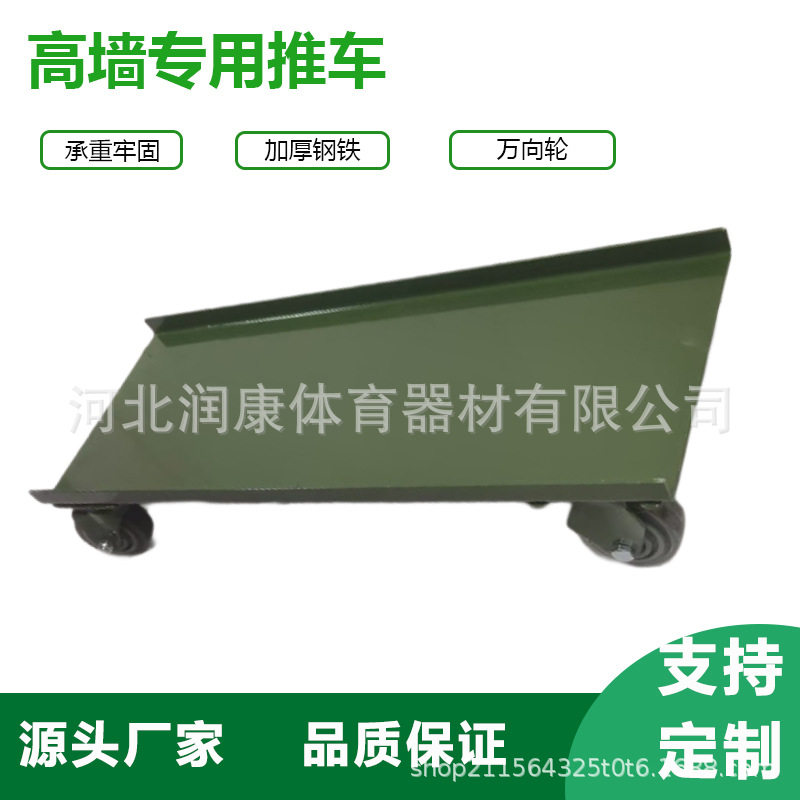 户外400米组合障碍训练器材移动高墙高墙专用小推车