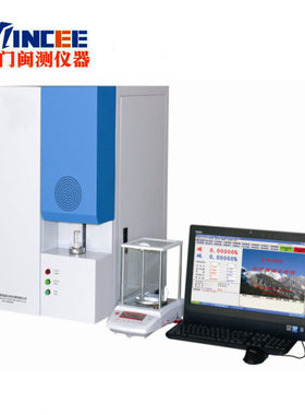 碳硫分析仪高频红外碳硫元素检测仪碳硫锰磷硅五大元素检测仪分析