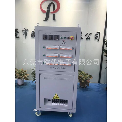 充电桩交流三相380V可调负载箱发电机负载柜带485通讯程控负载箱