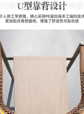 外休桌椅组闲特卡伦组合合餐桌庭院花园户露天露台室外简约斯林网
