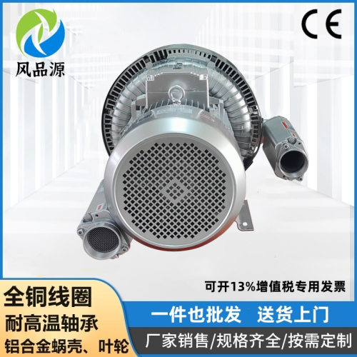 辽宁本溪销售2NB820H47380V15KW特高压旋涡气泵 粮食输送高压风机