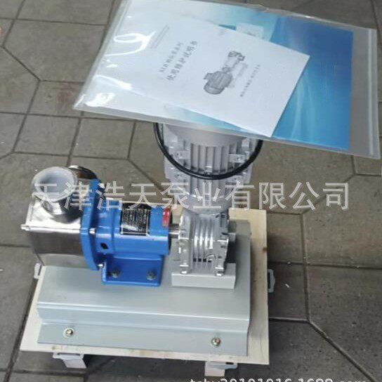 立式挠性转子泵TDNL 海水 污水 废水 柴油 机油 切削液豆浆转子泵