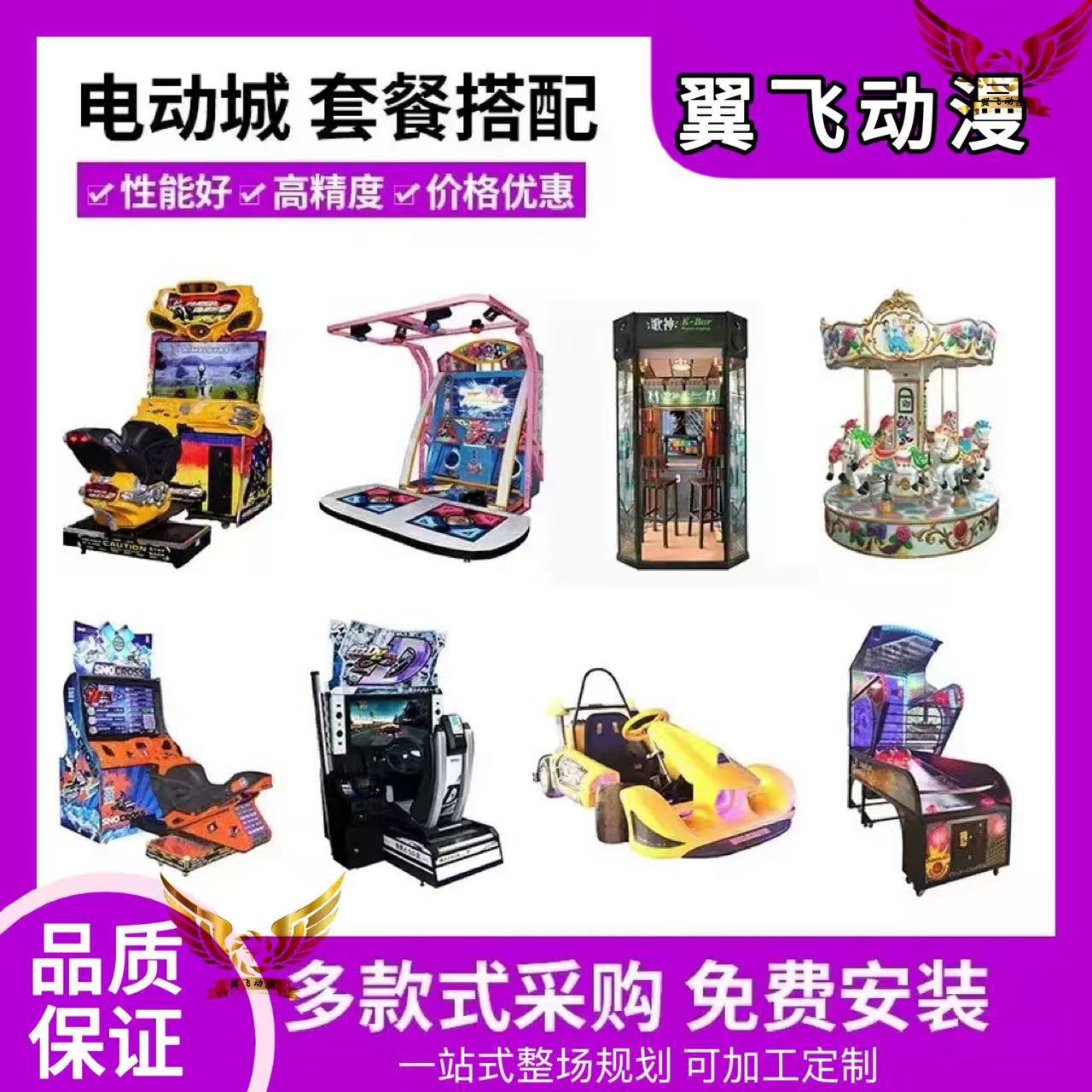 大型体感跳舞机舞力特区舞立方秀游戏厅电玩投币设备抖音网红同款