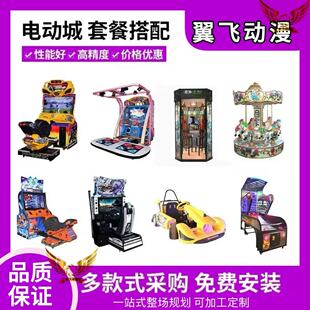 大型体感跳舞机舞力特区舞立方秀游戏厅电玩投币设备抖音网红同款