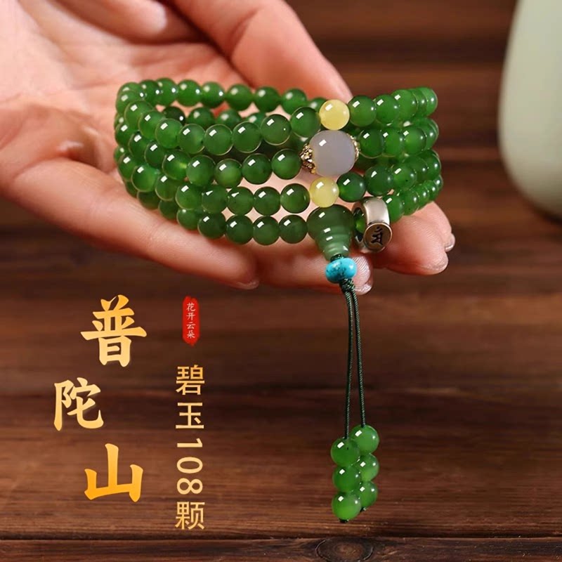 普陀山文创天然和田玉手串男女