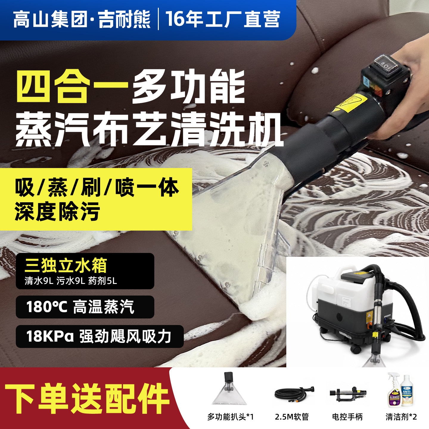 布艺沙发床垫地毯清洗机