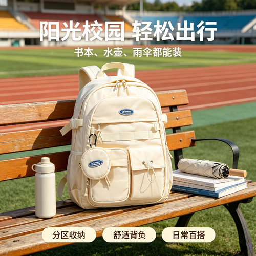 优胜者护脊减负大容量防水双肩包