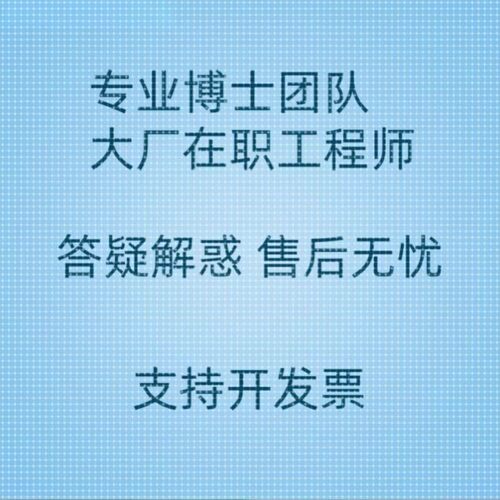 HFSS天线代做FDTD ZEMAX CST ADS AMESIM FEKO仿真指导答疑电磁