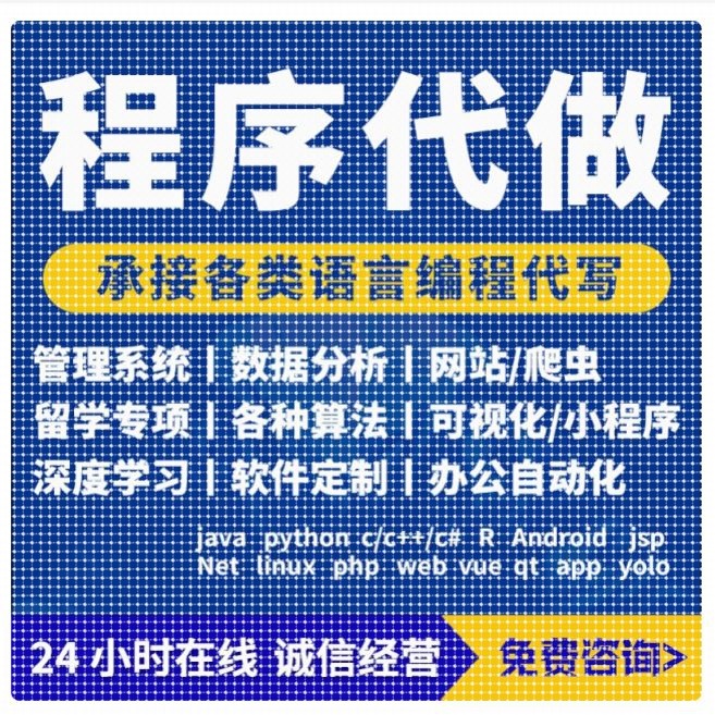 slam建图路径规划导航ros机器人机械臂程序代做gazebo仿真建模