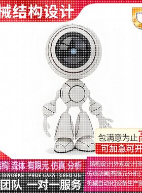 ros机器人机械臂程序gazebo仿真slam建图路径规划导航matlab代做