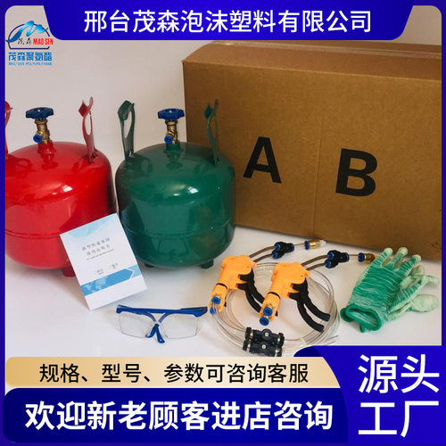 矿用封堵密闭罐新型RG-18快速密闭喷涂罐反应时间