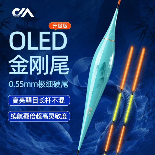 满49送钓组满99送浮漂