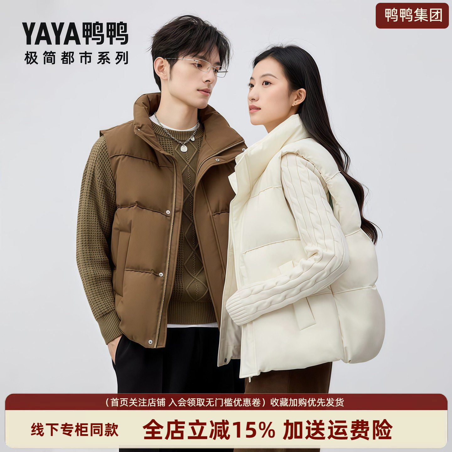 时尚新品高端气质