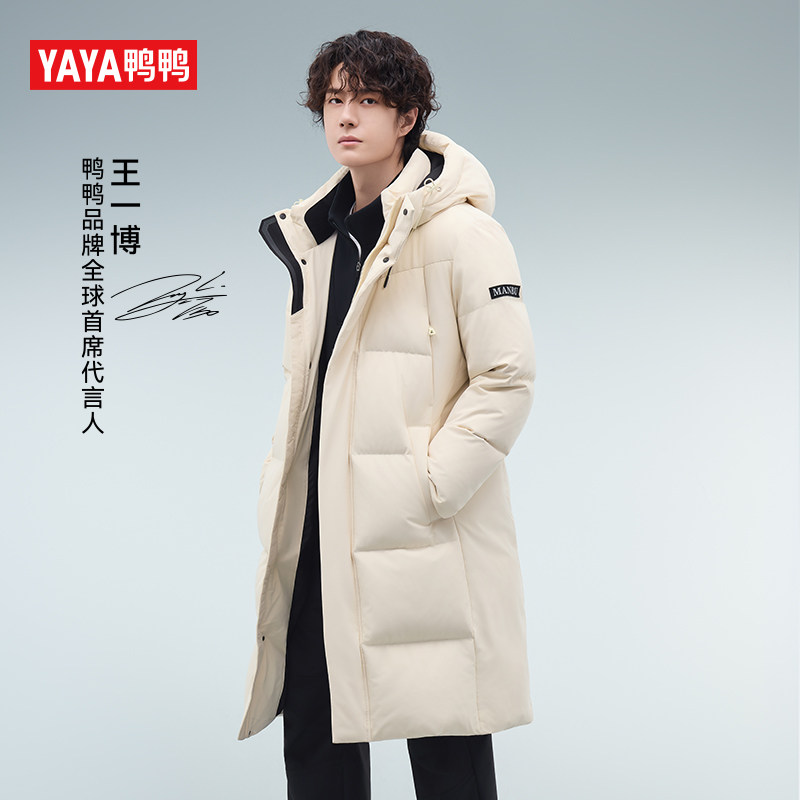 鸭鸭王一博同款2026新款男士防风保暖防寒长款羽绒服时尚潮流冬季
