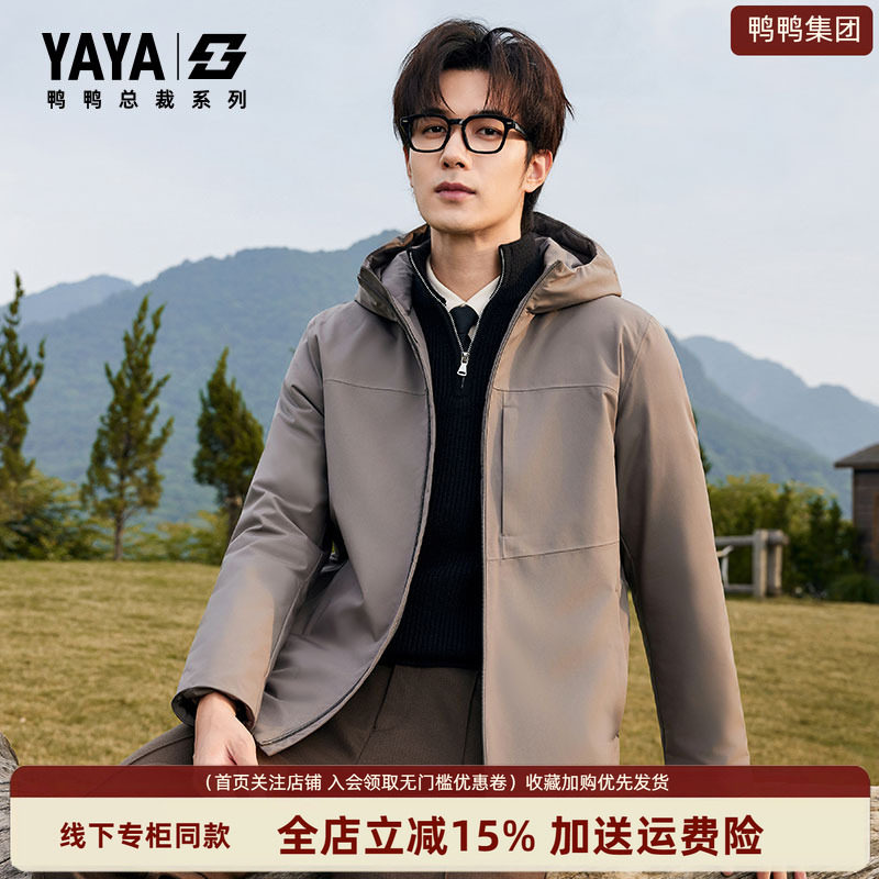 鸭鸭短款工装羽绒服男款冬季外套