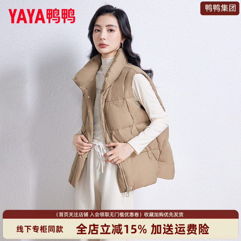 时尚新品高端气质