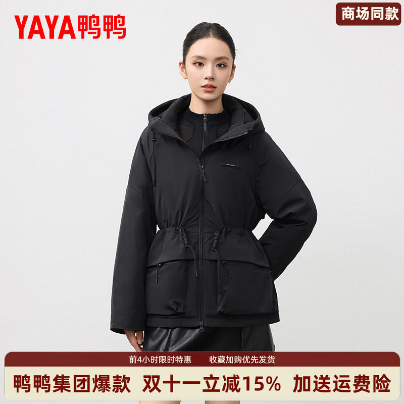 时尚新品高端气质