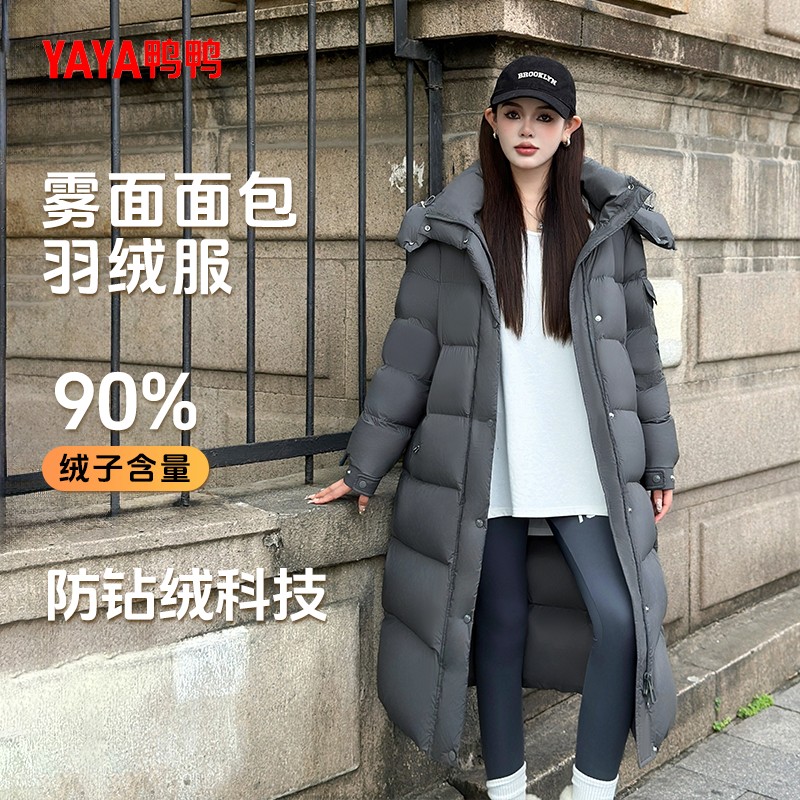 鸭鸭鸭鸭冬季长款羽绒服女2025羽绒服女保暖休闲百搭保暖气质外套