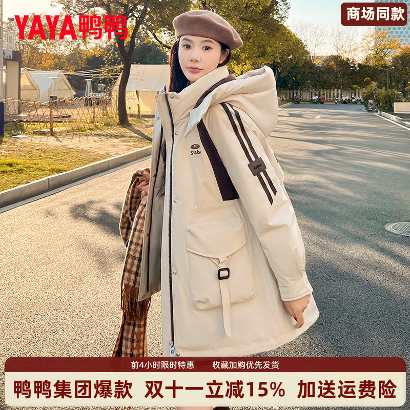 时尚新品高端气质
