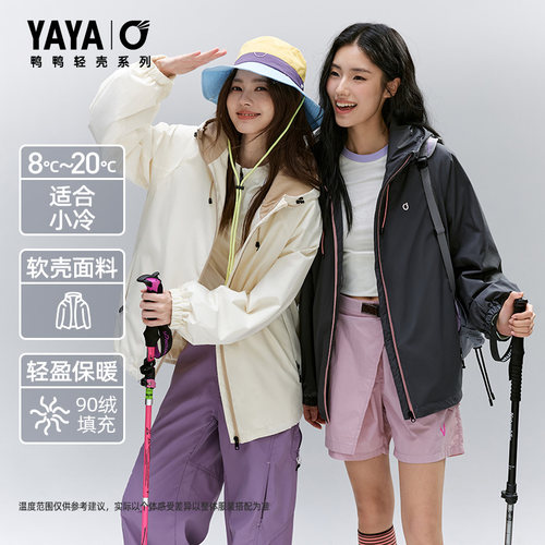 情侣运动羽绒服女宽松连帽