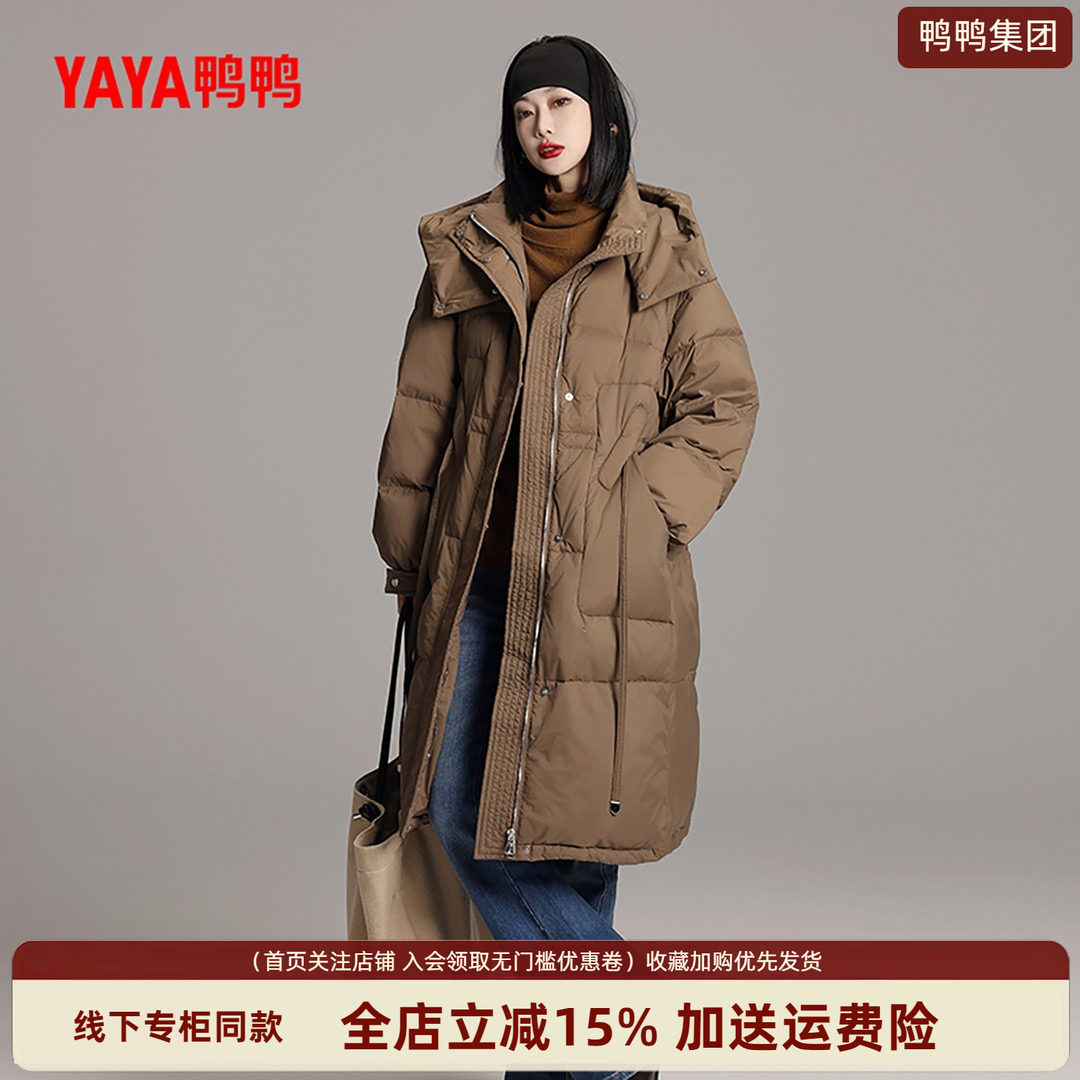 鸭鸭冬季长款羽绒服女2026新款时尚百搭休闲小个子显高百搭外套潮