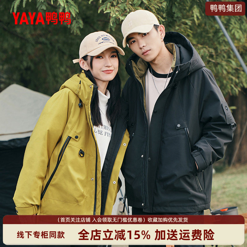 时尚新品高端气质