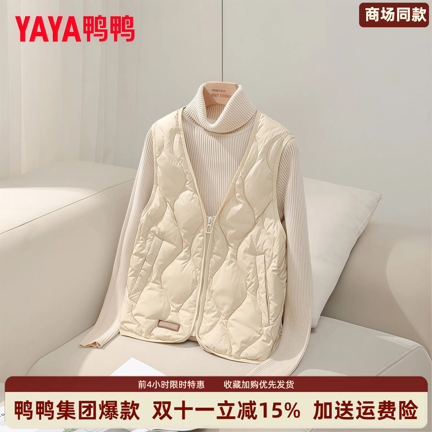 女士内搭羽绒马甲女外穿时尚