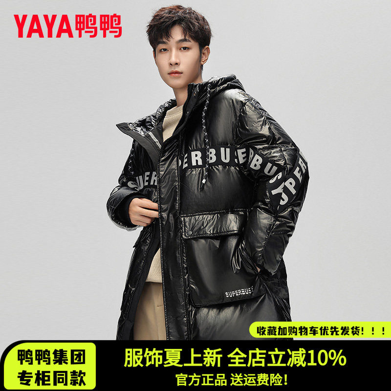 时尚新品高端气质