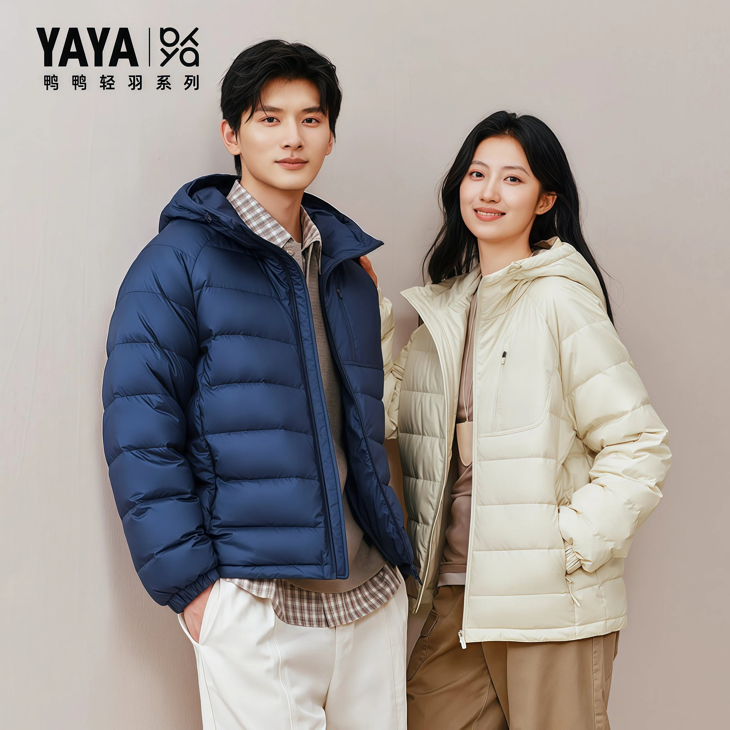 【轻羽系列】鸭鸭2026新款短款排骨羽绒服女情侣款户外保暖外套男