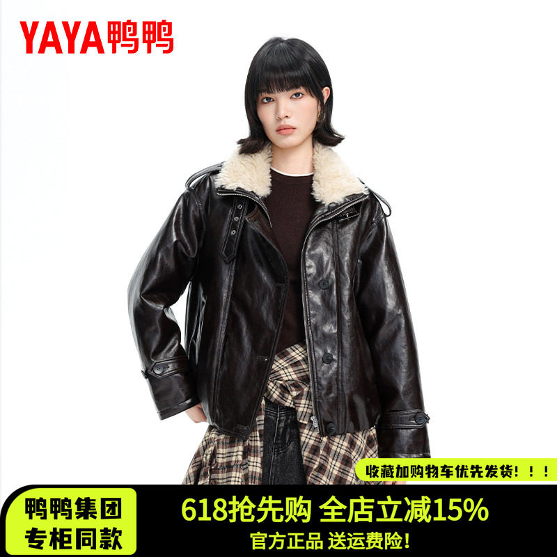 鸭鸭集团旗舰店羽绒服短款女官方2026冬新款时尚休闲百搭皮衣外套