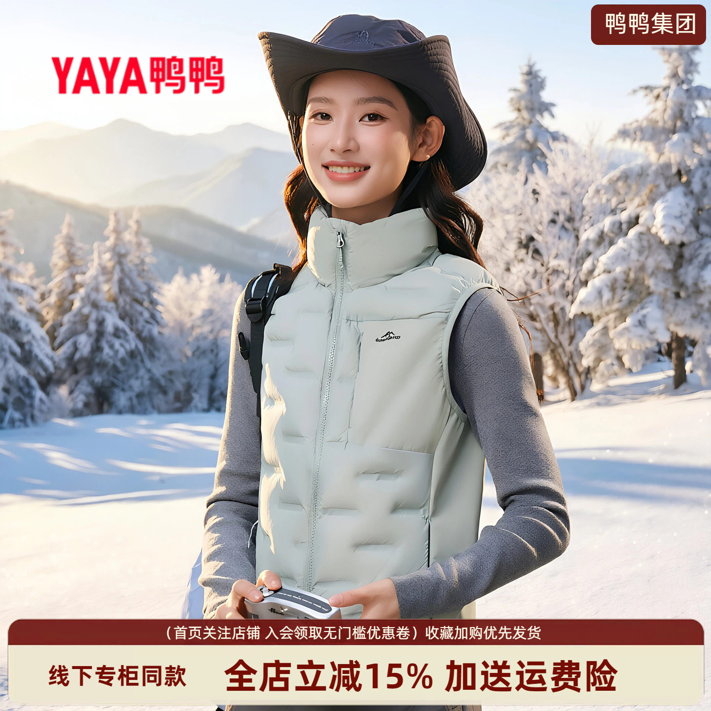 时尚新品高端气质