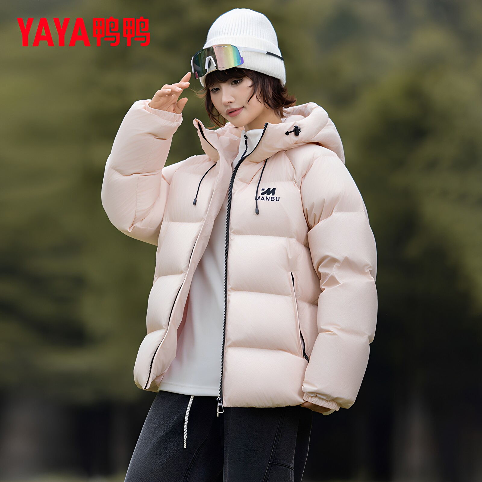 短款粉色羽绒服女男女同款