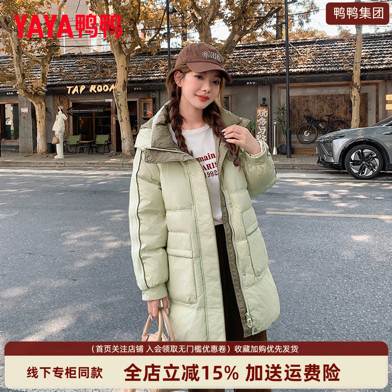 鸭鸭集团旗舰店羽绒服女中长款2026新款时尚韩版绿色连帽加厚外套