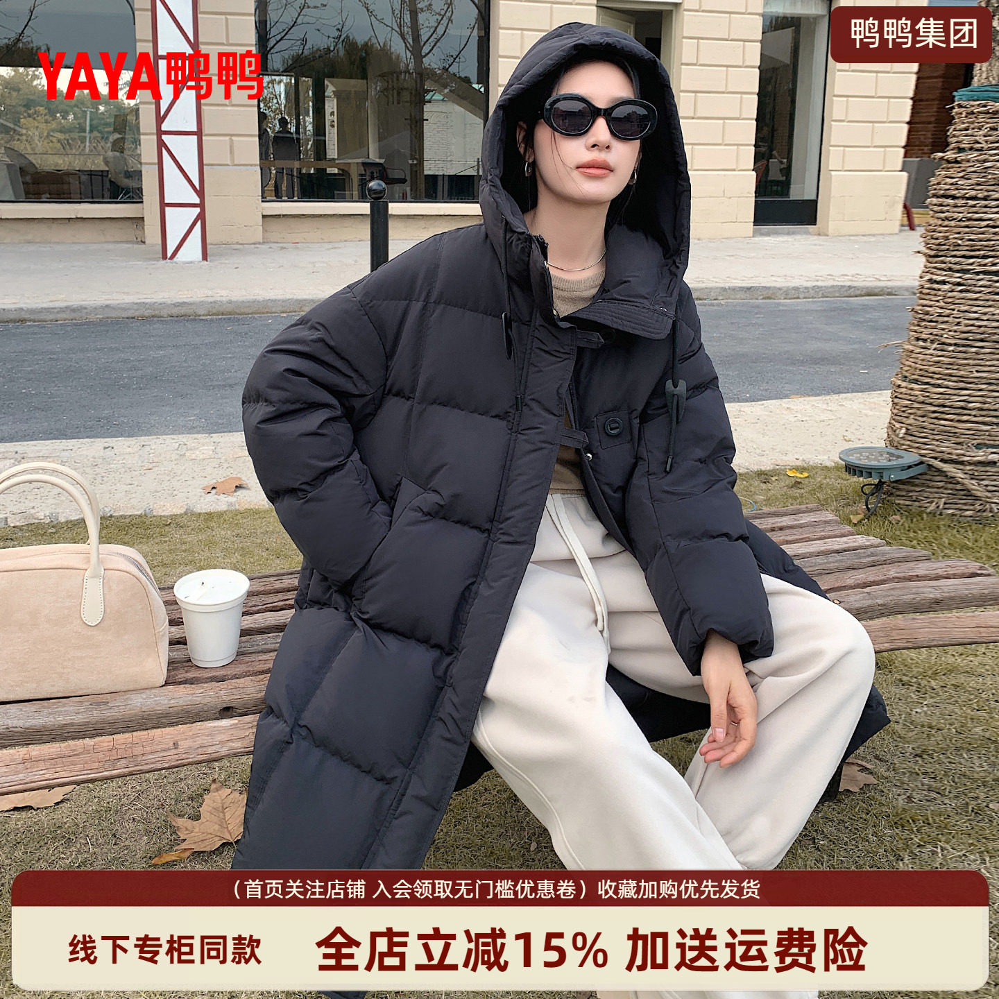鸭鸭冬季长款羽绒服女2026新款百搭小个子加厚保暖休闲正品外套潮