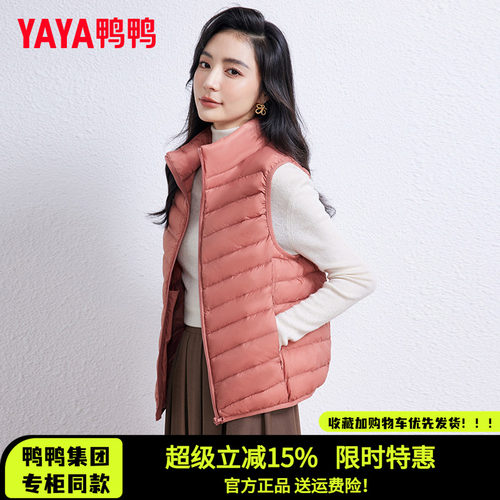 冬季轻薄羽绒马甲女立领背心