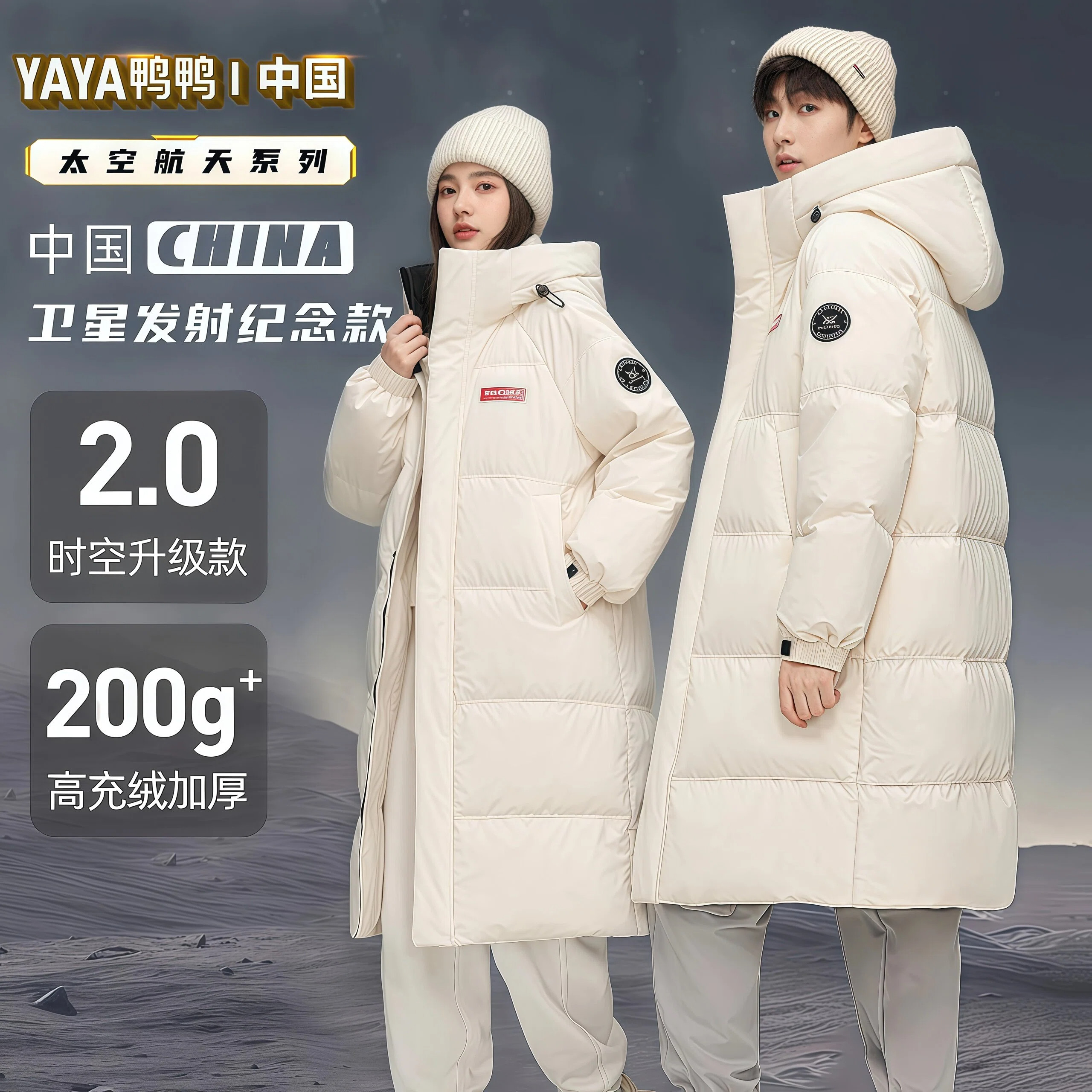 鸭鸭明星同款羽绒服女中长款2026年冬季新款加厚保暖连帽休闲外套