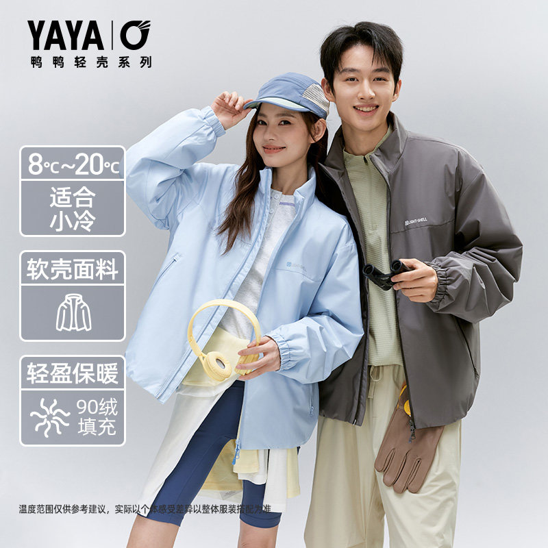 男女同款保暖轻薄羽绒服女冬季