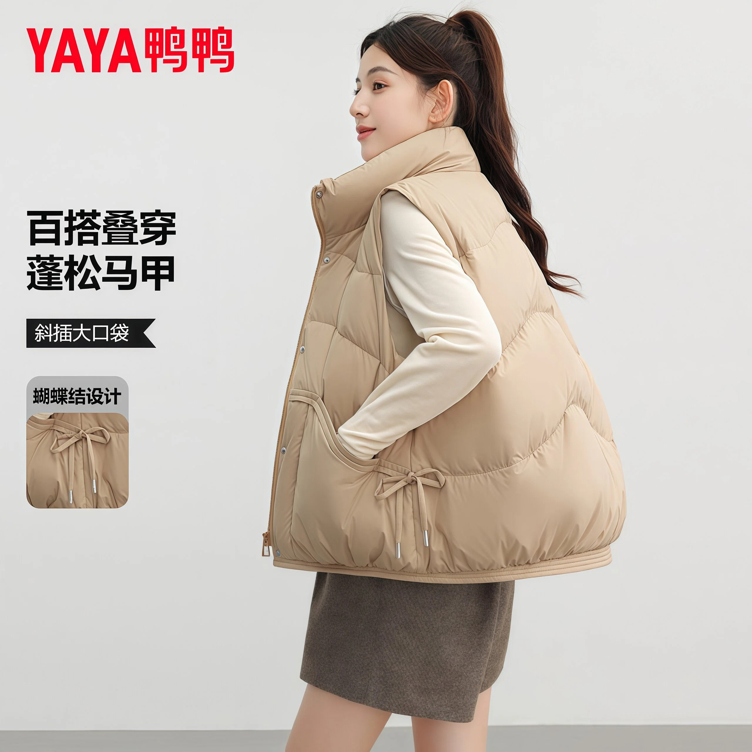 秋冬季小个子羽绒马甲女时尚