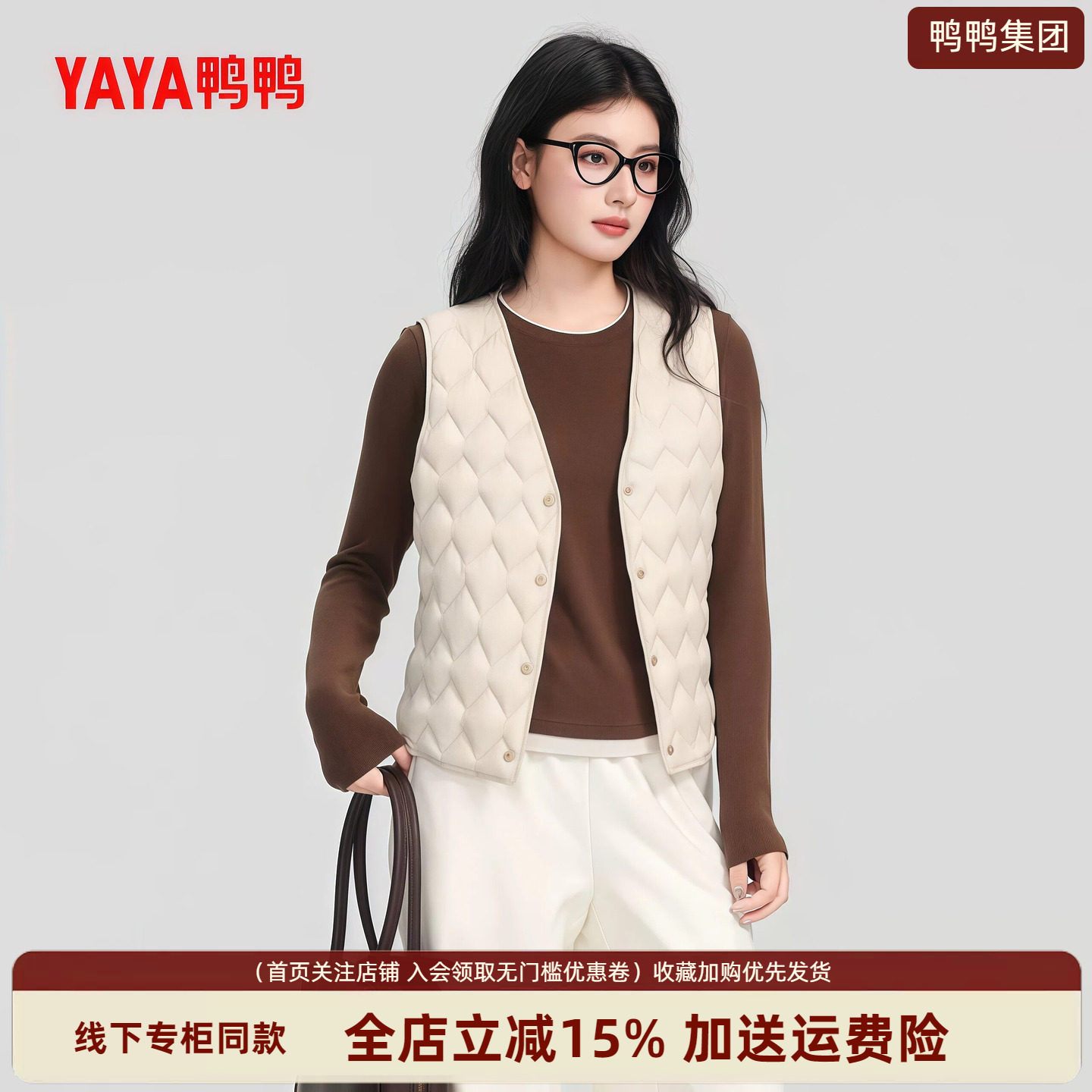 小香风轻薄羽绒马甲女内搭