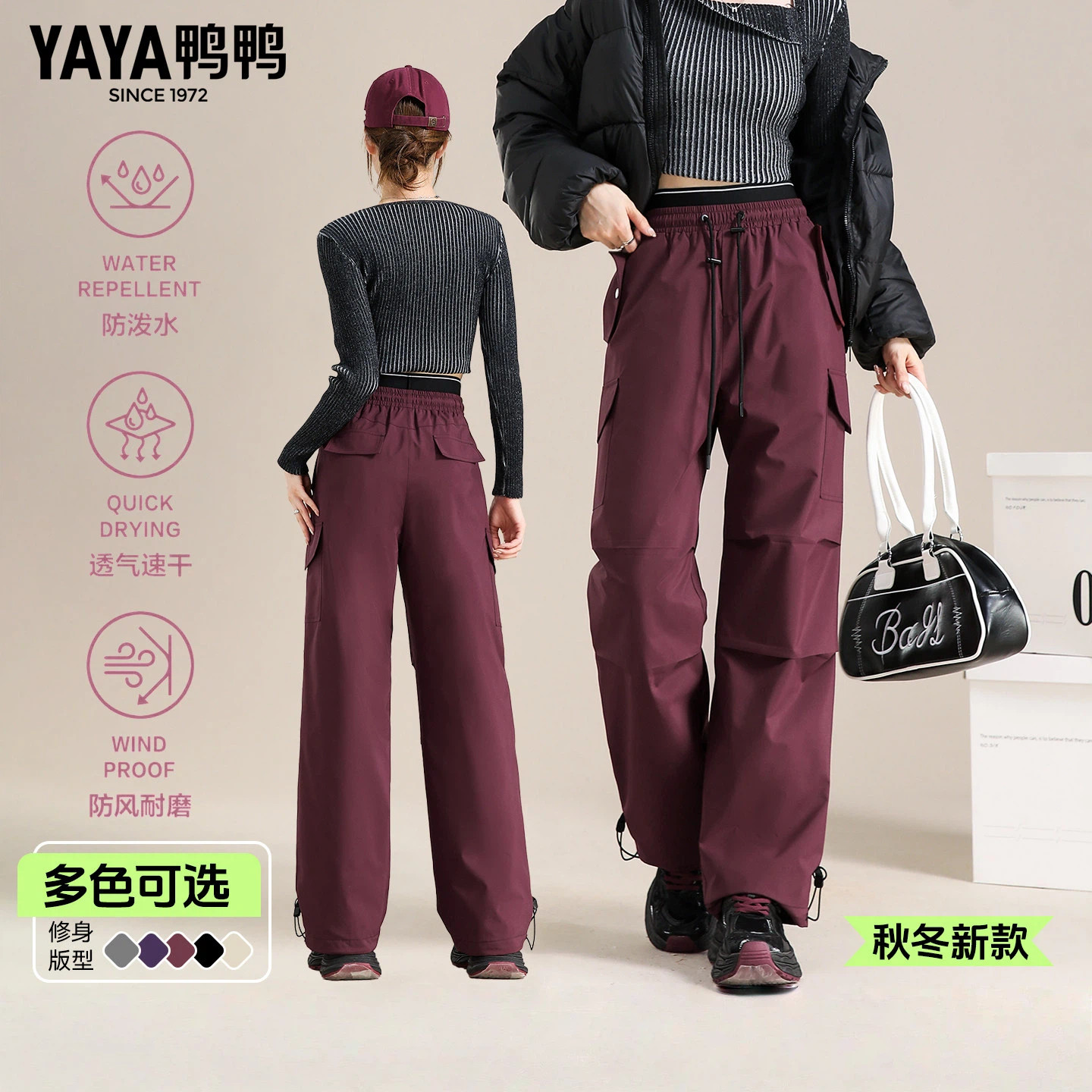 鸭鸭集团旗舰店羽绒裤子女2026年新款冬季加厚纯色高腰工装保暖裤