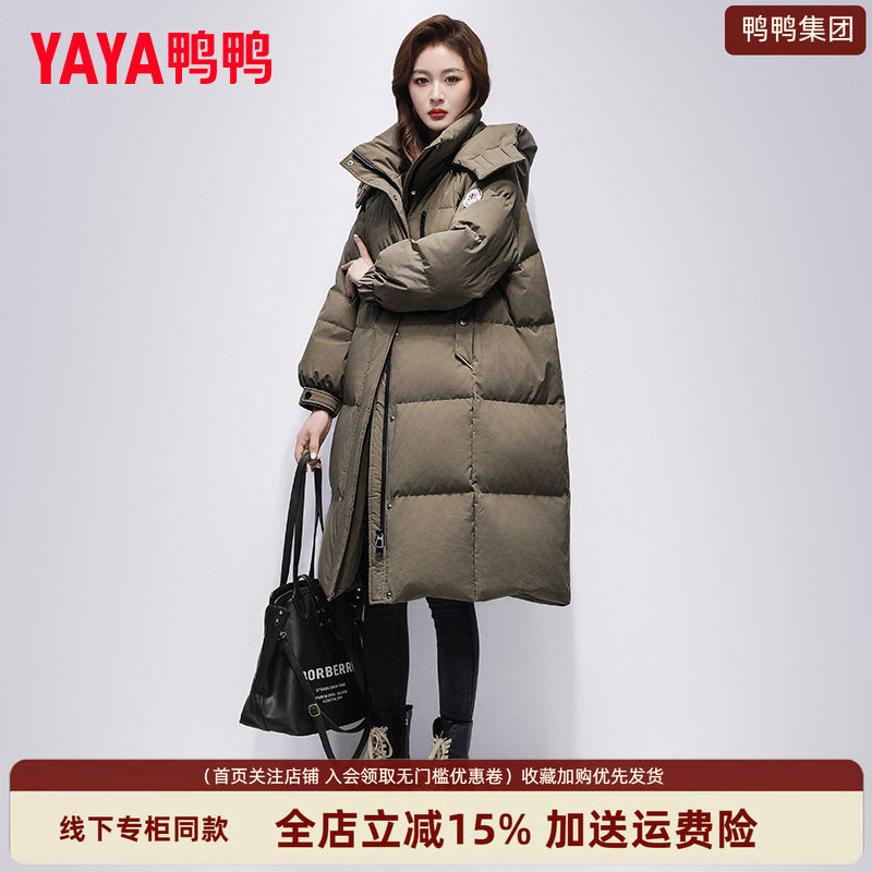 时尚新品高端气质