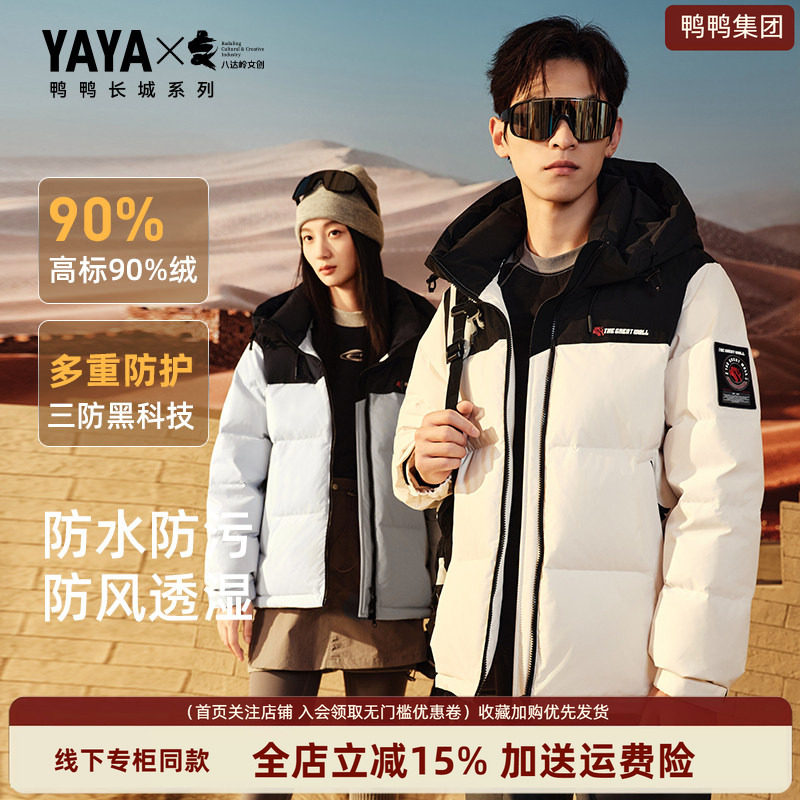 时尚新品高端气质
