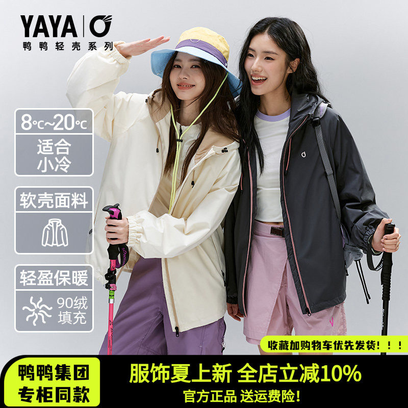 情侣运动羽绒服女宽松连帽