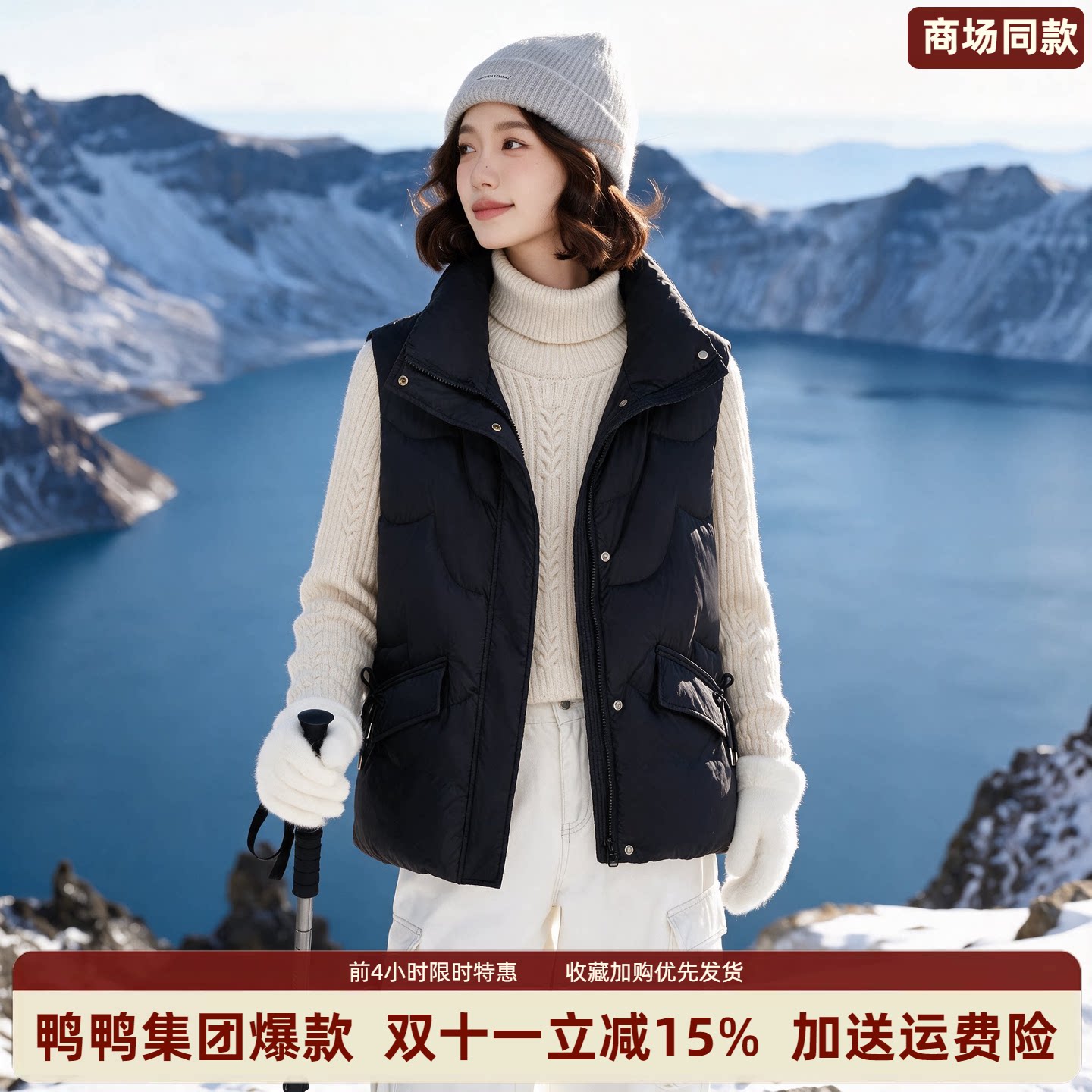 冬季百搭保暖羽绒马甲女宽松