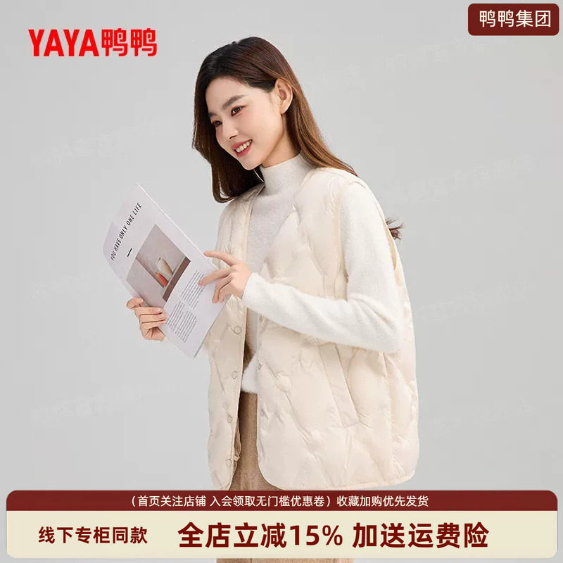 无袖轻薄羽绒马甲女男女同款
