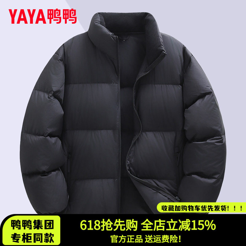 时尚新品高端气质